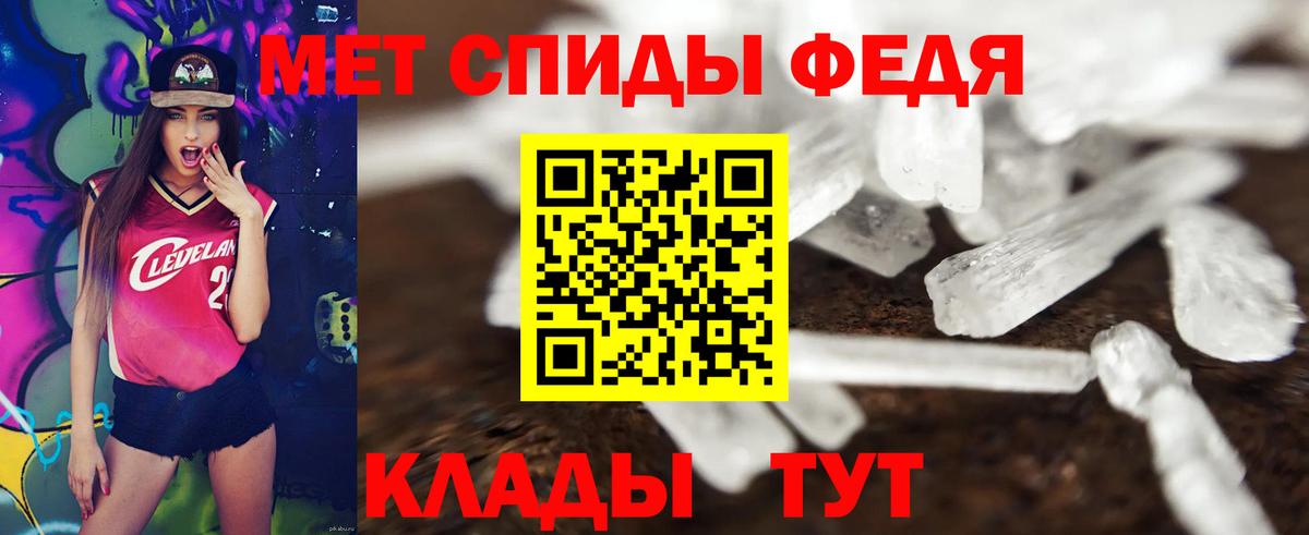 АМФ  АМФ  Вход с VPN  Амфетамин 97%  Родники 