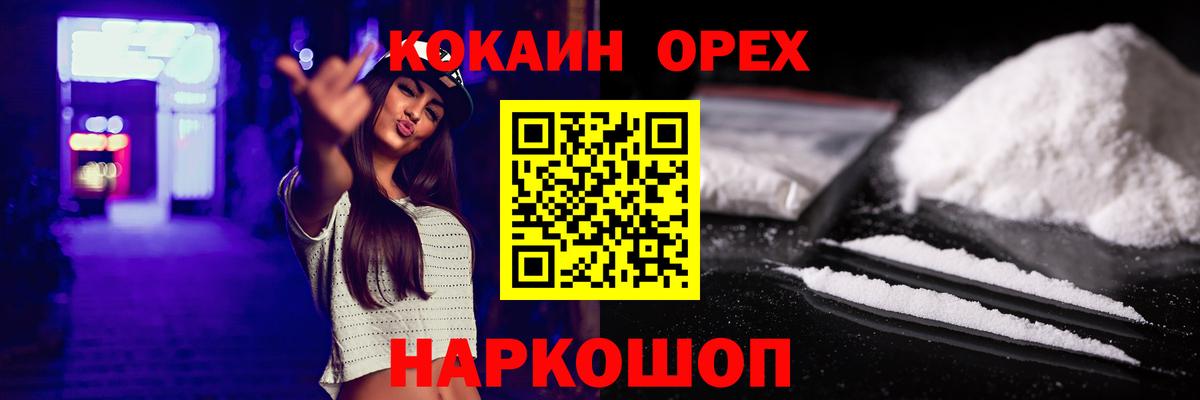 Cocaine VHQ Родники
