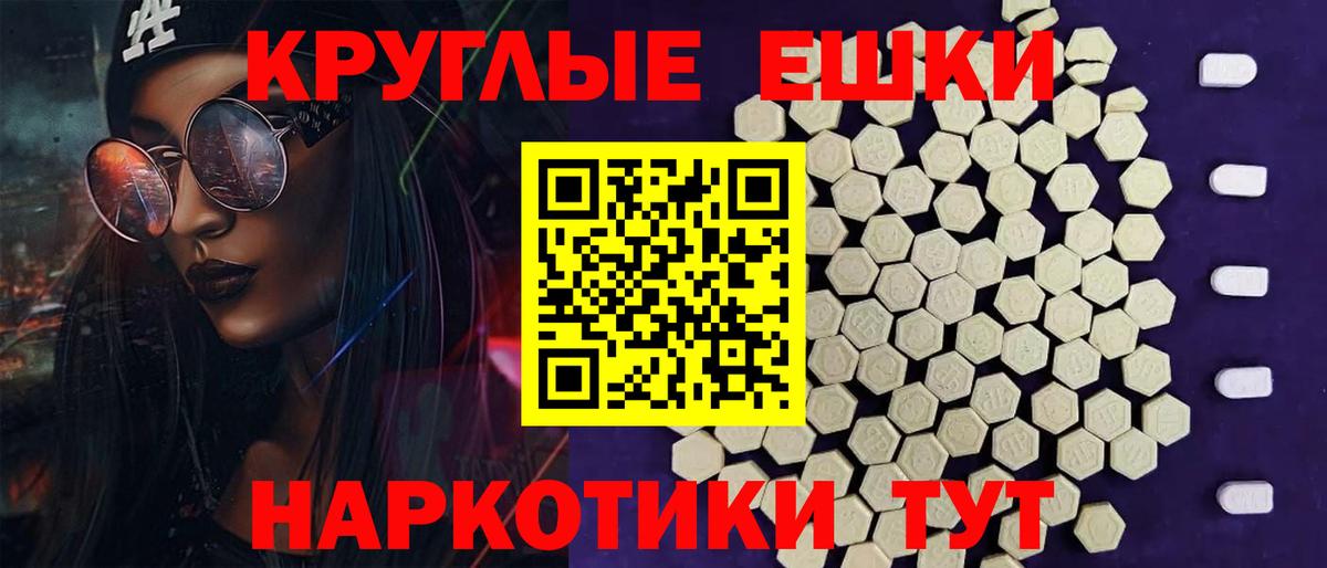 Родники  Ecstasy 280 MDMA  Вход с VPN  Экстази mix 