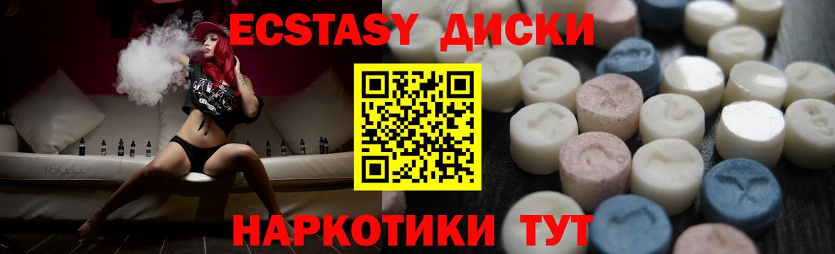 Экстази louis Vuitton Родники