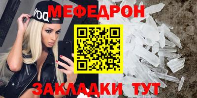 бутират Первоуральск