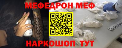 молекула духа Пенза