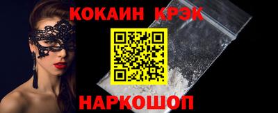 молекула духа Пенза