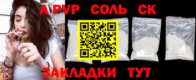 бутират Первоуральск