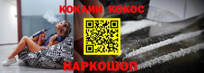 бутират Первоуральск