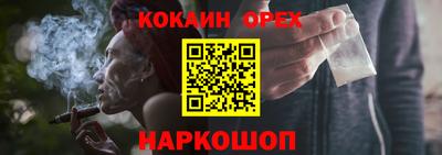 бутират Первоуральск