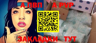 бутират Первоуральск