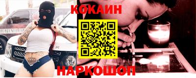 молекула духа Пенза