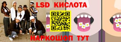 бутират Первоуральск