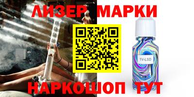 молекула духа Пенза