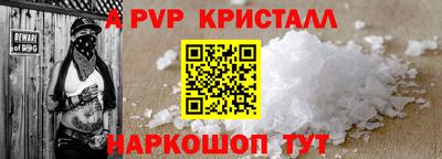 бутират Первоуральск