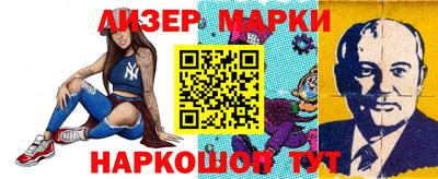 бутират Первоуральск