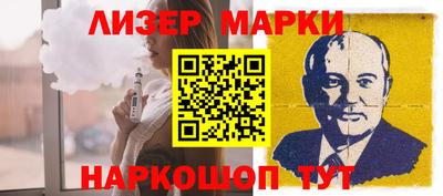 apvp Партизанск