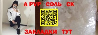 бутират Первоуральск