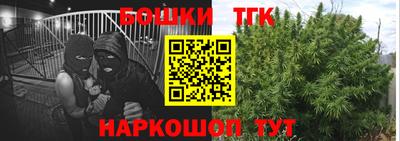 молекула духа Пенза