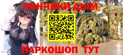 бутират Первоуральск