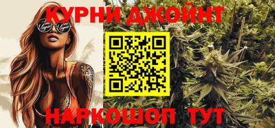 бутират Первоуральск