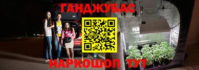 бутират Первоуральск