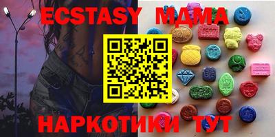 молекула духа Пенза