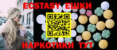 молекула духа Пенза