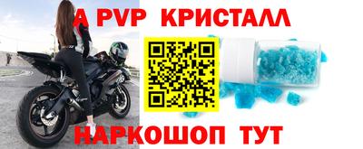 apvp Партизанск