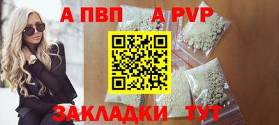 молекула духа Пенза