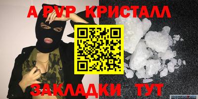 бутират Первоуральск
