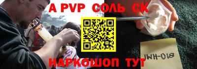 apvp Партизанск