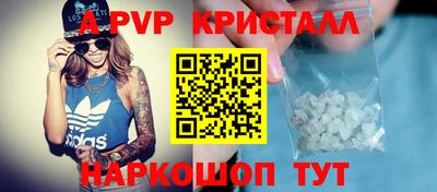 apvp Партизанск