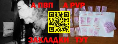 бутират Первоуральск