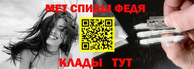 молекула духа Пенза