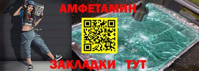 бутират Первоуральск