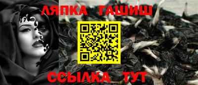 молекула духа Пенза