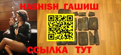 бутират Первоуральск
