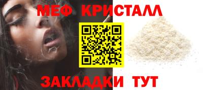 бутират Первоуральск