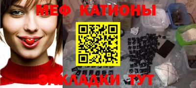 молекула духа Пенза
