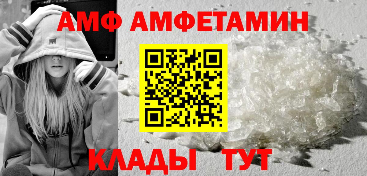 МЕТАМФЕТАМИН Methamphetamine Родники