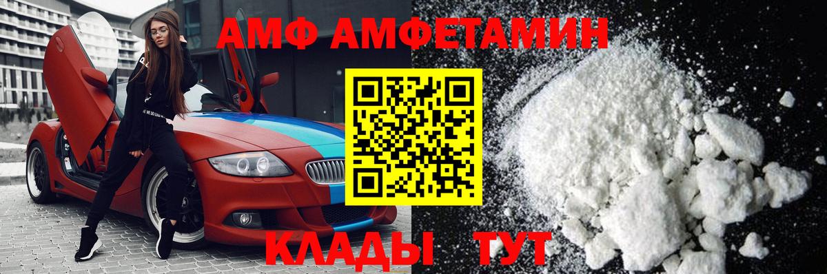 Первитин Декстрометамфетамин 99.9%  Вход с VPN  Родники 