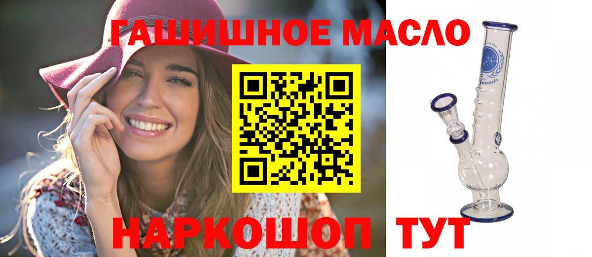 Родники  закладка  Вход с VPN  ТГК вейп с тгк 