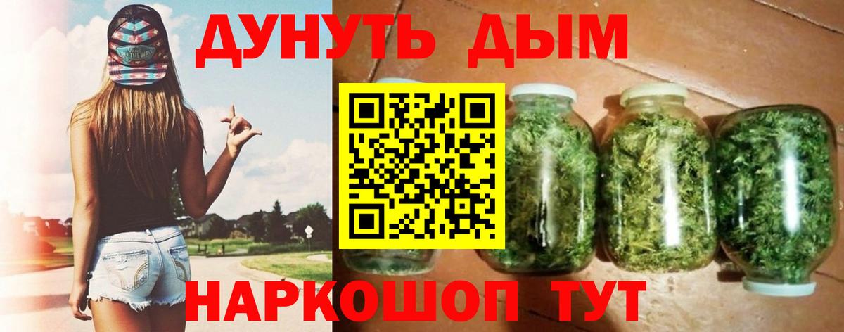 Бошки марихуана гибрид Родники