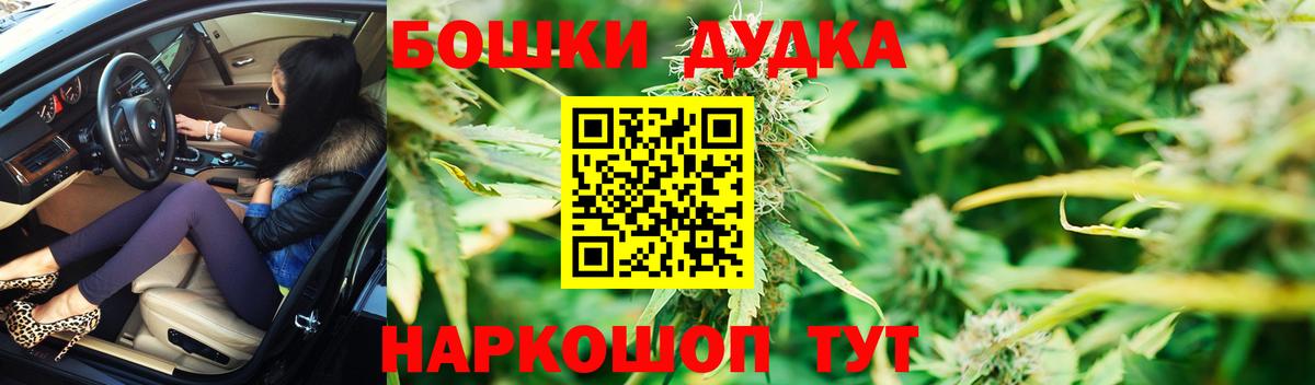 Родники  Бошки марихуана сатива  Конопля LSD WEED  МАРИХУАНА SATIVA & INDICA  Вход с VPN 